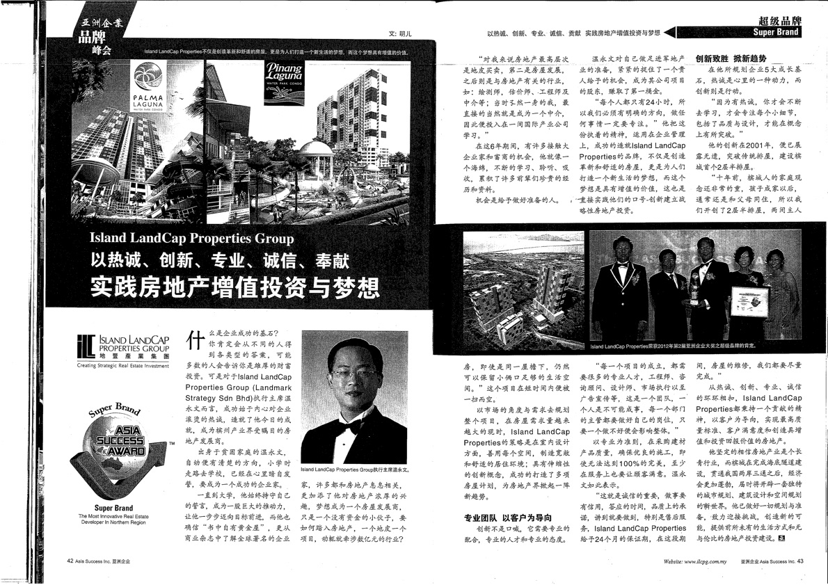AsiaSuccessINCBrandingMagazine8-2012