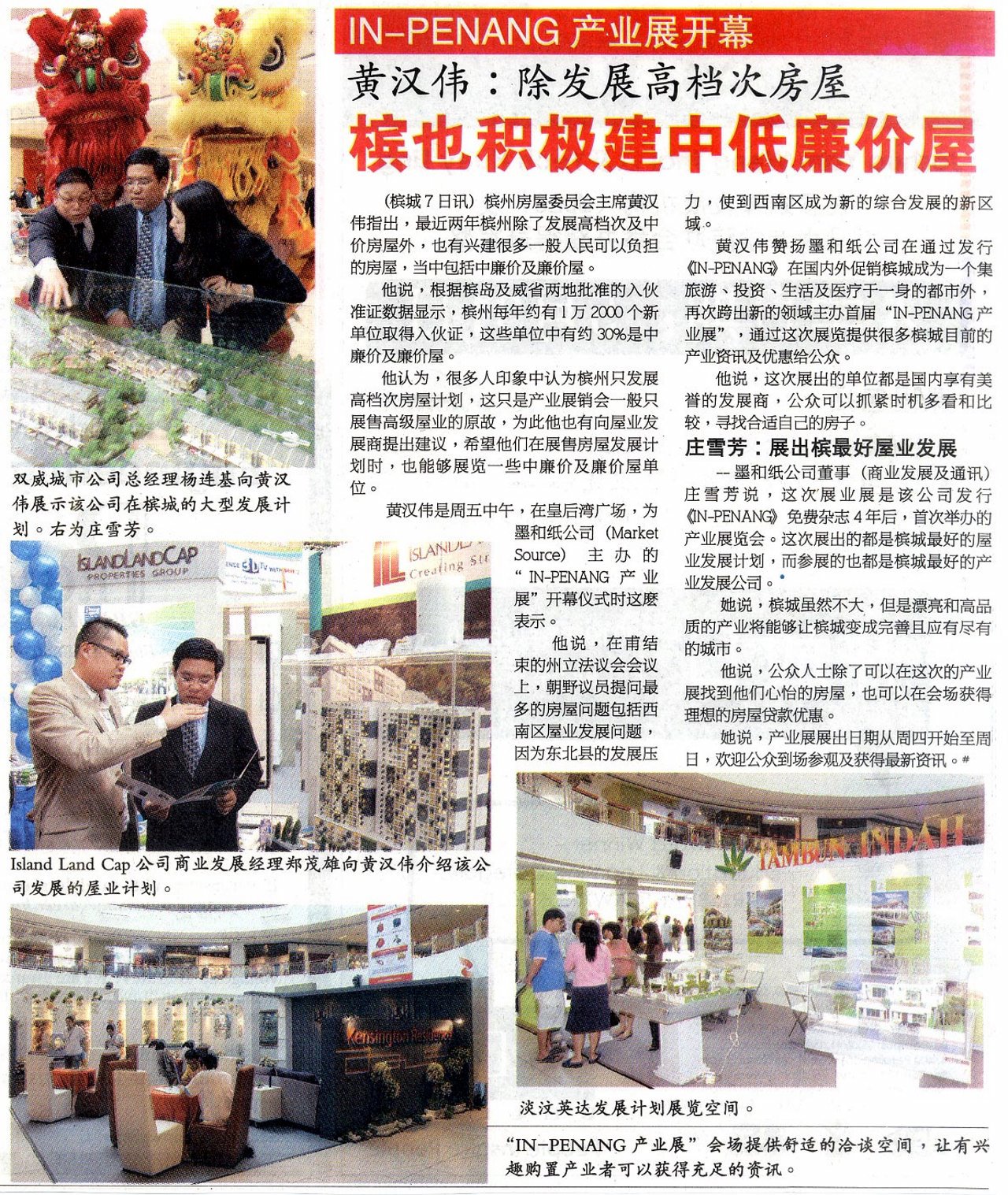 kwang_hwa_press_may_2010_2