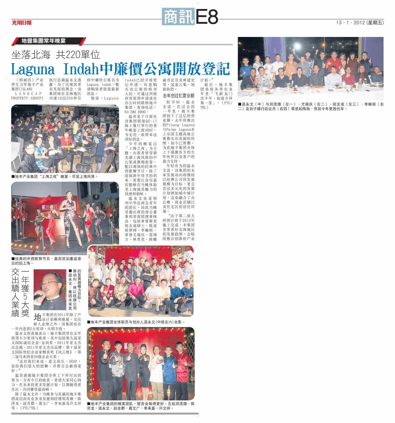 laguna_indah_jan_2012